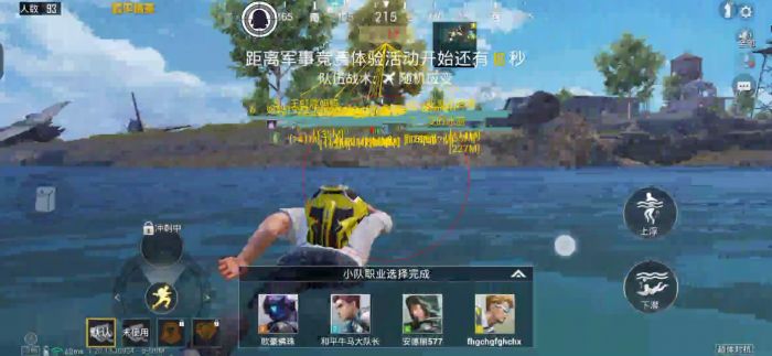和平精英辅助网站哪个好用点的（和平精英辅助工具哪个好用）