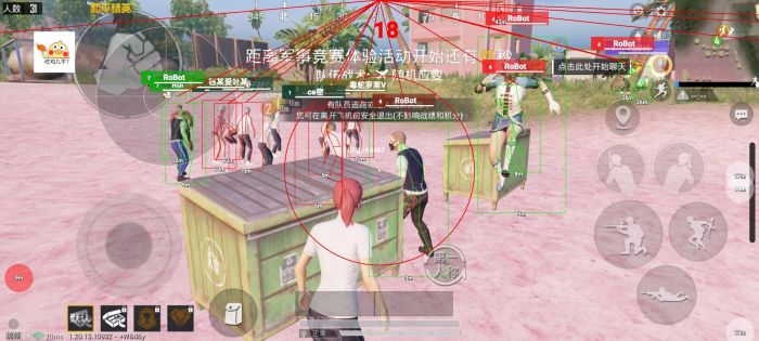 和平精英辅助如何安装微信（和平精英辅助器怎么下载安装）