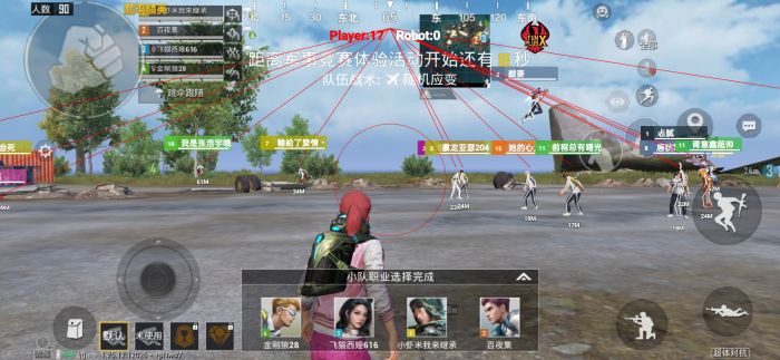 和平精英四指辅助器如何设置（和平精英四指辅助器全局）