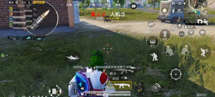 和平精英辅助瞄准怎么找人（和平精英辅助瞄准镜怎么打开）